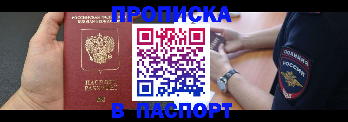 регистрация в Жигулёвске