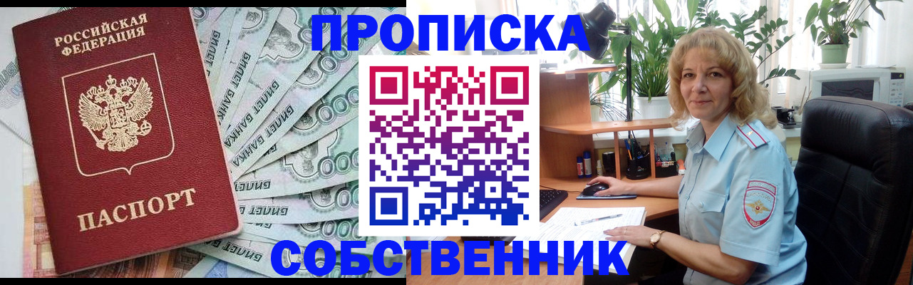 найти адрес прописки в Жигулёвске